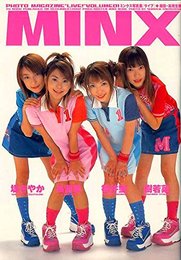 LIVE! VOL.1: PHOTO MAGAZINE (YUムック)