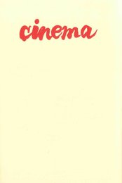 シネマ―短歌集 (日本歌人叢書)