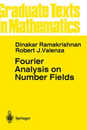 Fourier Analysis on Number Fields (Graduate Texts in Mathematics 186)