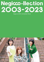 Negicco-llection 2003-2023