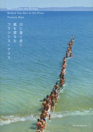 Don't Cross the BridgeBefore You Get to the River 川に着く前に橋を渡るな