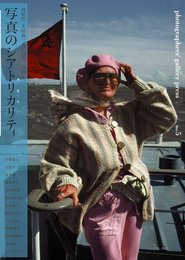 photographers' gallery press no.5