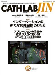 CATH LAB JIN2022年秋号
