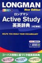 LONGMAN Active Study DICTIONAR