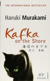 洋書>Kafka on the shore (村上春樹英語版シリ-ズ)