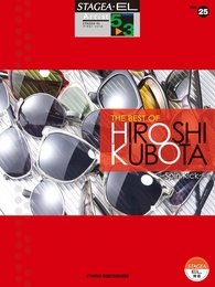 STAGEA・EL アーチスト 5~3級 Vol.25 THE BEST OF HIROSHI KUBOTA ~Spin Kick~