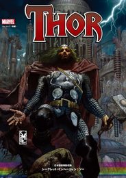 ソー（ＴＨＯＲ）Ｖｏｌ．3　-別離-