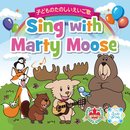 Sing with Marty Moose 子どものたのしいえいご歌 CD 1