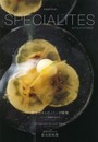 SPECIALITES スペシャリテ2013 (別冊専門料理)
