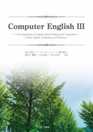 Computer English III