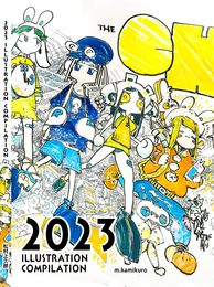 【松村上久郎画集】2023 ILLUSTRATION COMPILATION