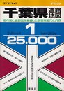 千葉県道路地図 (エアリアマップ グランプリ)
