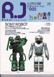 Robot Journal No.2 (エイムック 546)