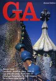 GA No.17〈アントニオ・ガウディ〉カサ・バトリョ1904-06/カサ・ミラ1905-10 (グローバル・アーキテクチュア)