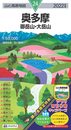 山と高原地図 奥多摩 御岳山・大岳山 (山と高原地図 24)