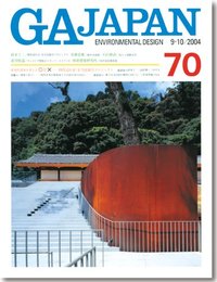 GA JAPAN 70