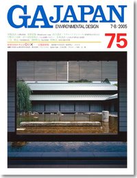 GA JAPAN 75