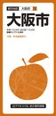 都市地図 大阪府 大阪市 (都市地図 大阪府 1)