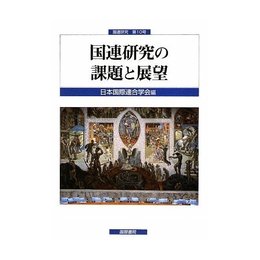 華岡青洲先生及其外科: 伝記・華岡青洲 (伝記叢書 135)
