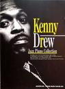 ジャズピアノコレクション/ケニードリュー (ジャズ・ピアノ・コレクション)