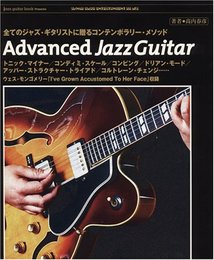 Advanced Jazz Guitar