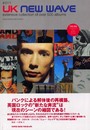 UKニュー・ウェイヴ