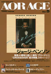 AOR AGE Vol.5 (シンコー・ミュージックMOOK)