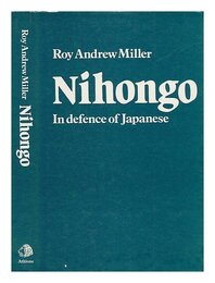 Nihongo: In Defence of Japanese