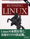 Running Linux 第4版