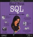 Head First SQL ―頭とからだで覚えるSQLの基本