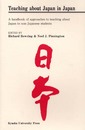 Teaching about Japan in Japan