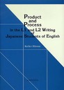 Prodact and Process in the L1