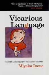 Vicarious Language: Gender And Linguistic Modernity in Japan (Asia: Local Studies / Global Themes)