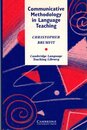 Communicative Methodology (Cambridge Language Teaching Library)