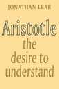 Aristotle: The Desire to Understand