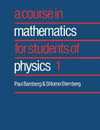 A Course in Mathematics for Students of Physics 1(Course inMathematics for Students of Physics)