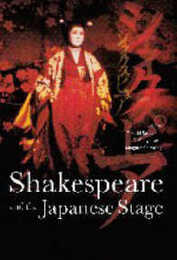 Shakespeare and the Japanese Stage