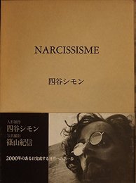 NARCISSISME