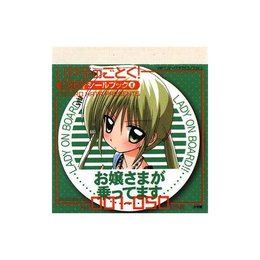 世界史[空欄完成] (マ-ク式基礎問題集)