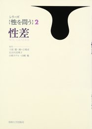 シリーズ性を問う 2