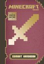 Combat Handbook (Minecraft)
