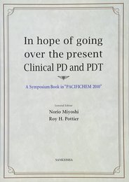 Ｉｎ　ｈｏｐｅ　ｏｆ　ｇｏｉｎｇ　ｏｖｅｒ　ｔｈｅ　ｐｒｅｓｅｎｔ　Ｃｌｉｎｉｃａｌ　ＰＤ　ａｎｄ　ＰＤＴ