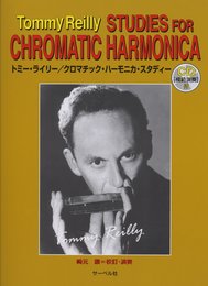 トミーライリー/クロマチックハーモニカスタディー 模範演奏CD付
