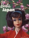 Barbie in Japan