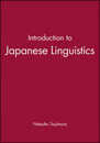 Introduction to Japanese Linguistics