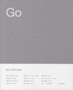 Go Hasegawa Works