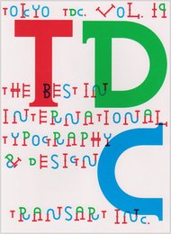 Tokyo TDC: The best in international typography & d (vol.19)