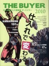 ザ・バイヤー2010