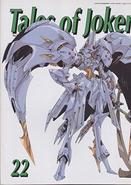 Tales of Joker 22/The Five Star Stories for Mamoru Mania/TOYSPRESS