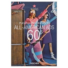 All-American Ads 60s